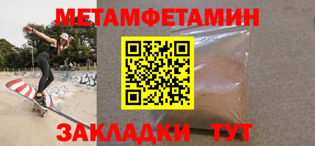 Кызыл  АМФ  Вход с VPN  АМФЕТАМИН 98% 