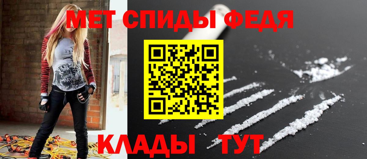 АМФ Premium Кызыл