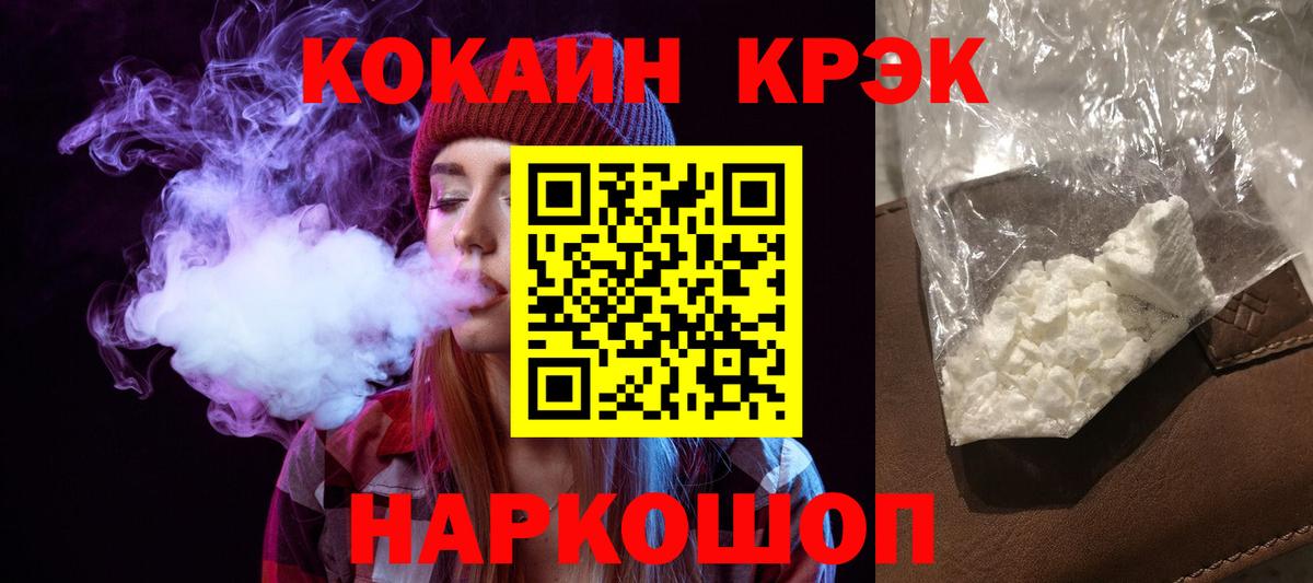 КОКАИН 97% Кызыл