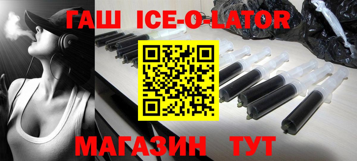 ГАШИШ убойный Кызыл