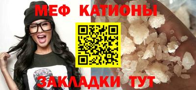 первитин Бугуруслан