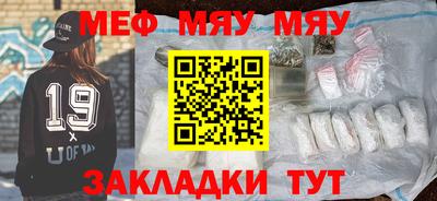 первитин Бугуруслан