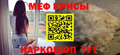 первитин Бугуруслан