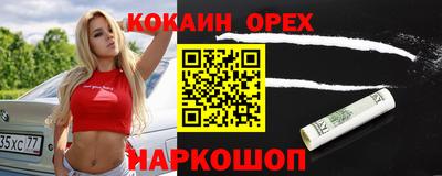 герыч Будённовск