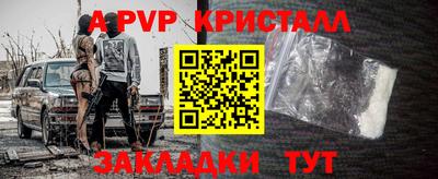 герыч Будённовск