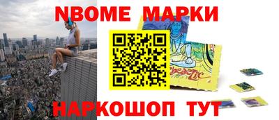 МДМА Бузулук
