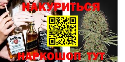 первитин Бугуруслан