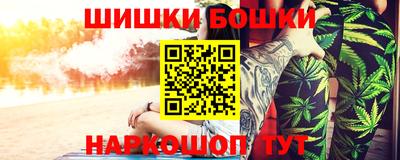 МДМА Бузулук