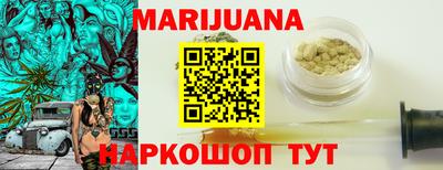 первитин Бугуруслан