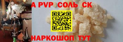 первитин Бугуруслан