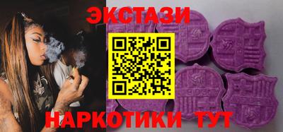 МДМА Бузулук