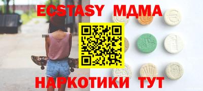 первитин Бугуруслан