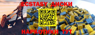 герыч Будённовск