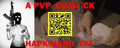 первитин Бугуруслан