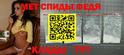 МДМА Бузулук