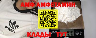 герыч Будённовск
