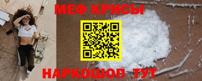 первитин Бугуруслан