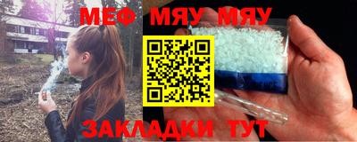 первитин Бугуруслан