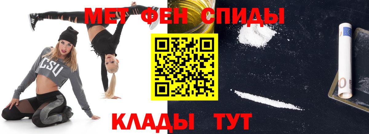 Кызыл  Метамфетамин  Вход с VPN  Метамфетамин винт 