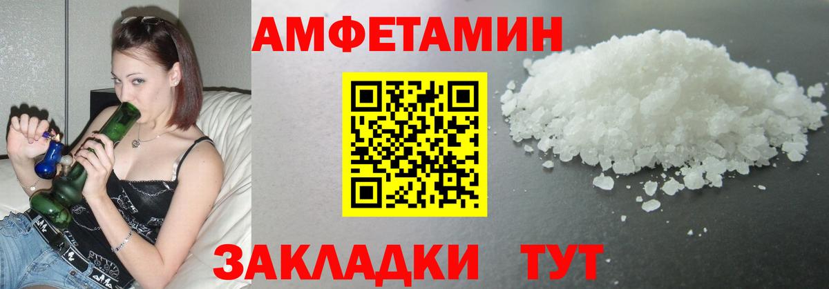 Метамфетамин винт Кызыл