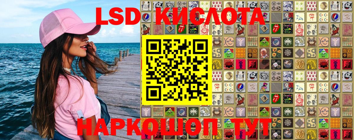 Марки NBOMe  Наркотические марки 1500мкг  Вход с VPN  купить закладку  Кызыл 