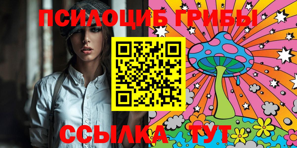 Кызыл  как найти наркотики  Вход с VPN  Галлюциногенные грибы GOLDEN TEACHER 
